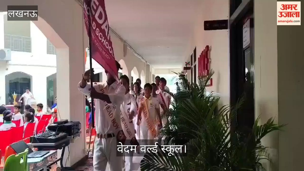 Video: वेदम वर्ल्ड स्कूल में 80 वें स्वतंत्रता दिवस का भव्य आयोजन,कई स्कूलों में प्रभात फेरी का आयोजन