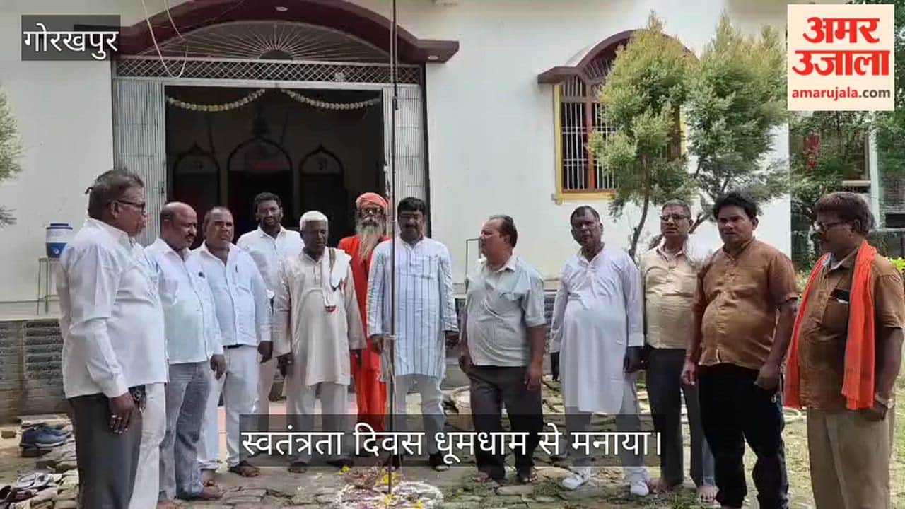 Grand event held at the temple complex on Independence Day.