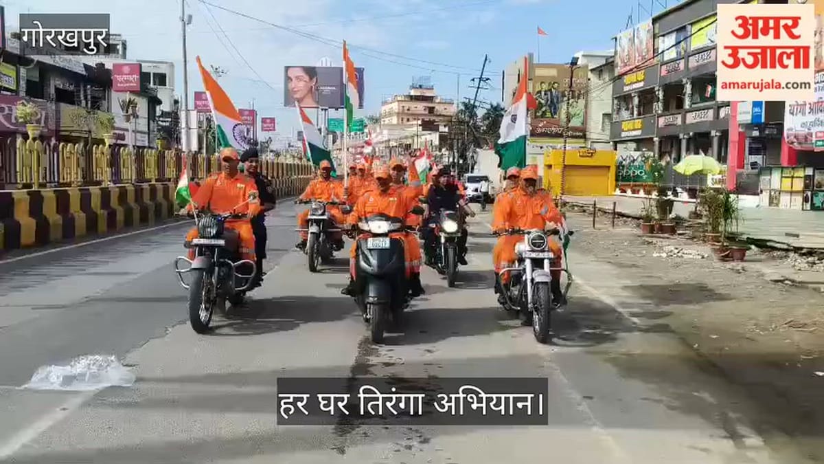 एनडीआरएफ ने निकाली हर घर तिरंगा बाइक रैली