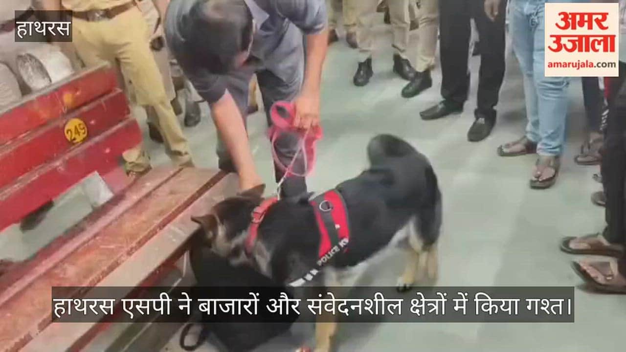 हाथरस एसपी ने बाजारों और संवेदनशील क्षेत्रों में किया गश्त