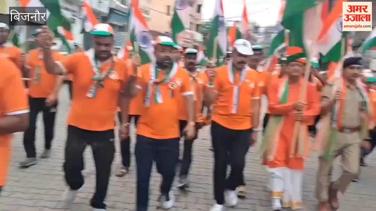 Bijnor: BJP Workers Take Out Tiranga Yatra in Afzalgarh, Raise Patriotic Slogans