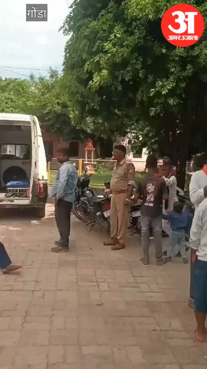 गोंडा में बाइकों की आमने-सामने टक्कर, एक युवक की मौत; साथी समेत दो लोग घायल