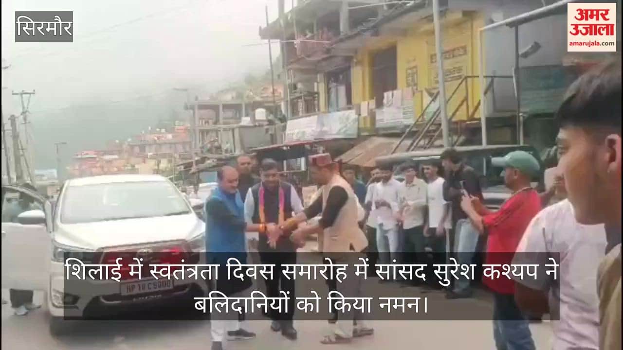 MP Suresh Kashyap paid tribute to the martyrs at the Independence Day celebration in Shillai.