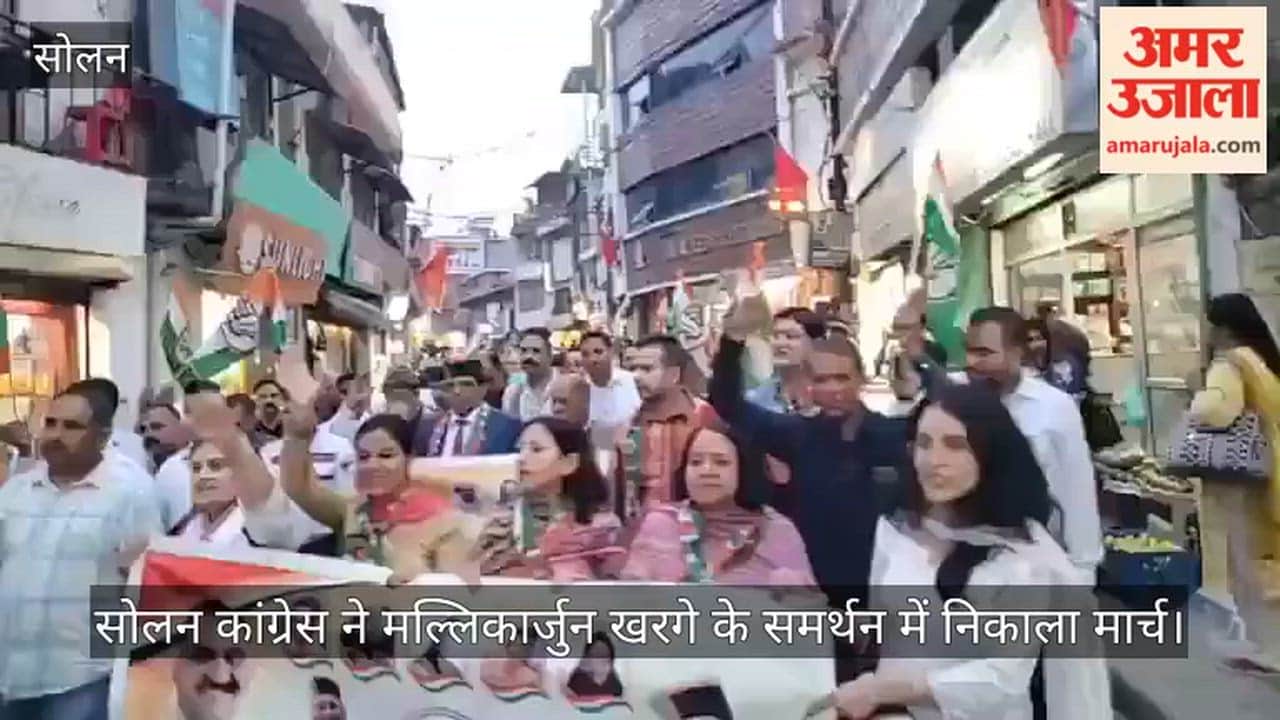 Solan Congress took out a march in support of Mallikarjun Kharge.