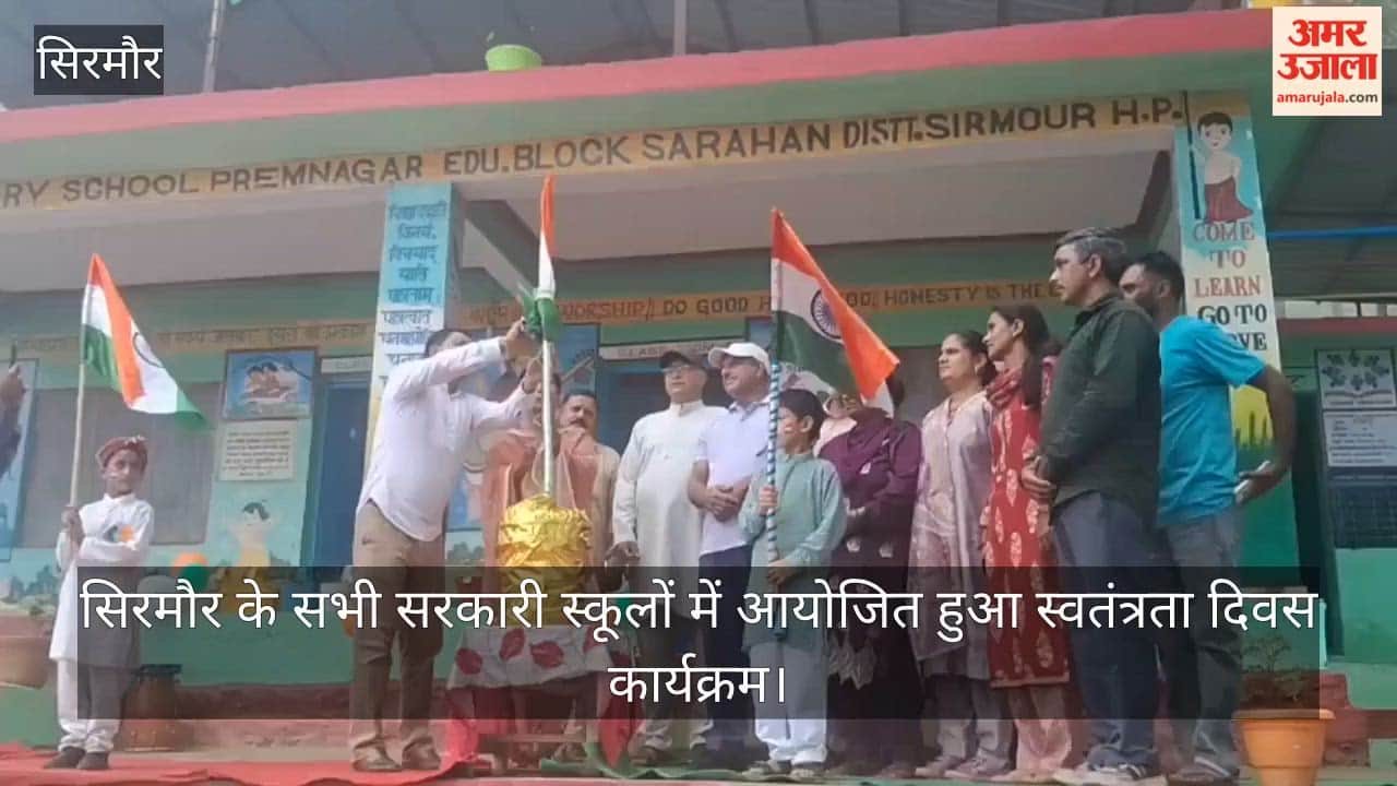 Independence Day programs were held in all government schools across Sirmaur.