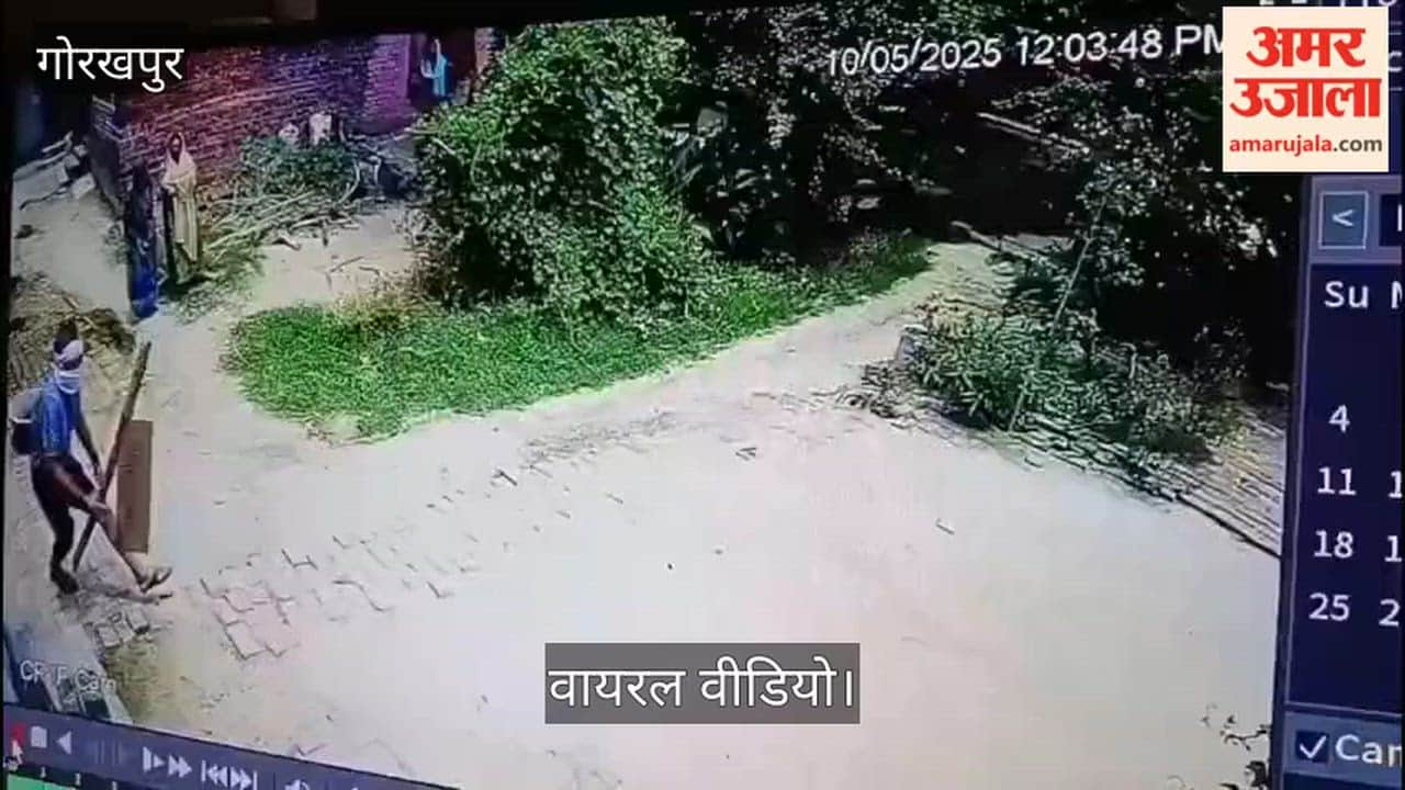 Video of Rahul firing a gun goes viral on social media - VIDEO