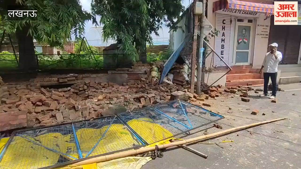 लखनऊ में ढही पुरानी दीवार, एक युवक घायल