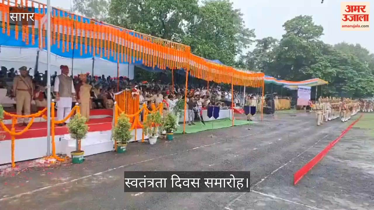 Sagar Celebrates 80th Independence Day Amid Rain; Minister Govind Singh Rajput Hoists Tricolor