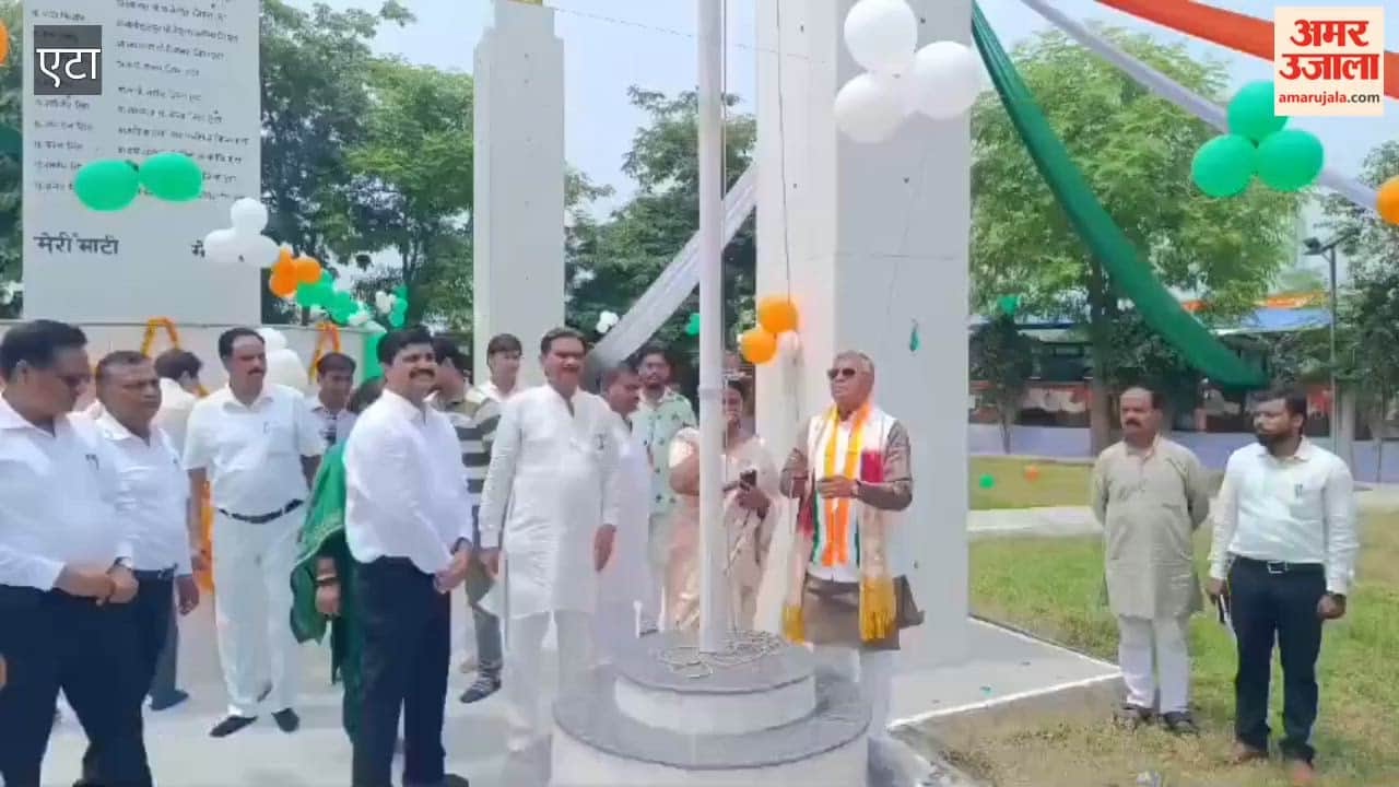 Tricolour was hoisted with pride in Etah district was imbued with spirit of patriotism