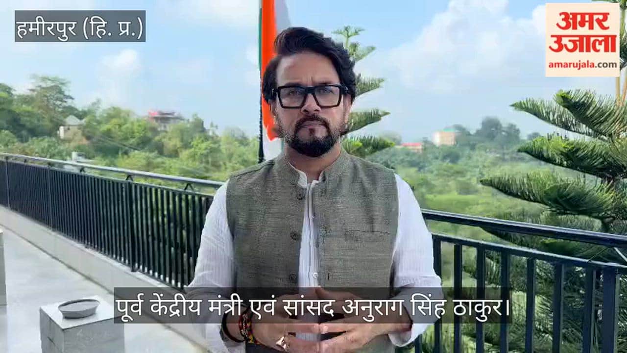 Anurag Thakur says Congress's politics over respect for Vande Mataram is unfortunate.
