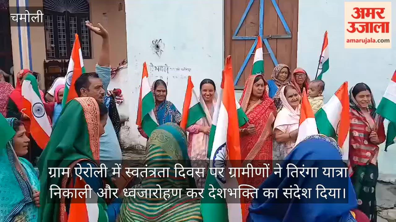Freedom fighters and soldiers honored by organizing Tiranga Yatra in Airoli Chamoli