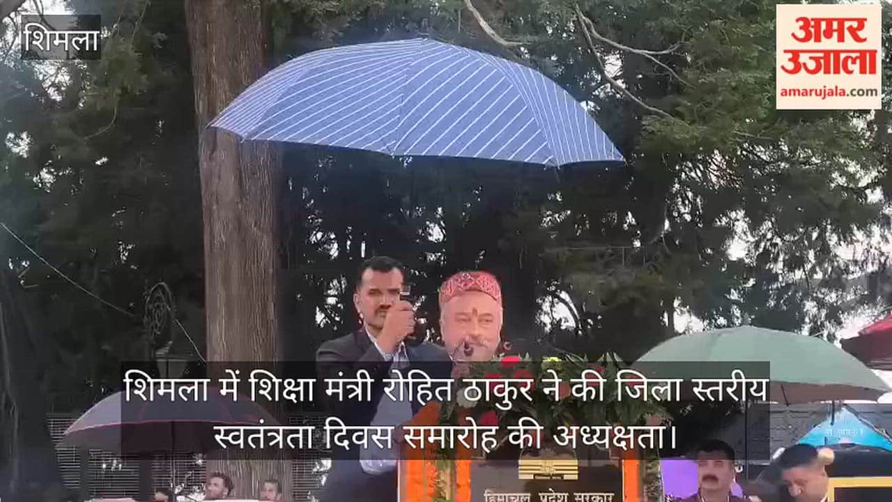 Education Minister Rohit Thakur presided over the district-level Independence Day celebration in Shimla