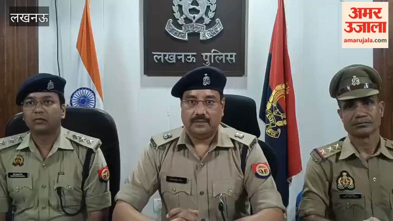 लखनऊ में महिलाओं से चेन स्नेचिंग करने वाले दो आरोपी गिरफ्तार