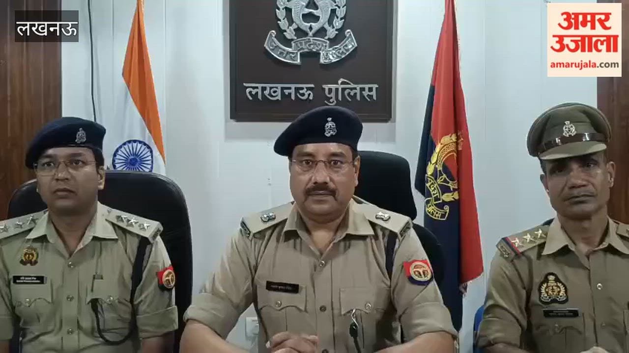 लखनऊ में महिलाओं से चेन स्नेचिंग करने वाले दो आरोपी गिरफ्तार