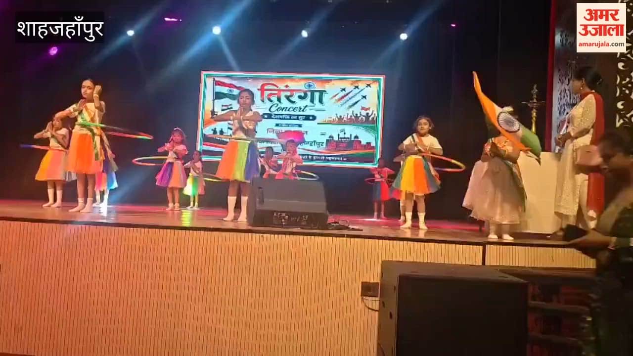 Students dazzled at the Tiranga Concert on Independence Day in Shahjahanpur