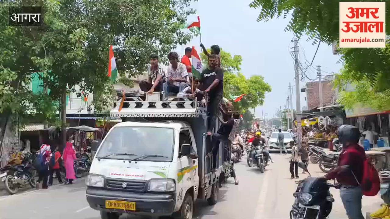 Independence Day celebrated with great enthusiasm in Bichpuri in Agra