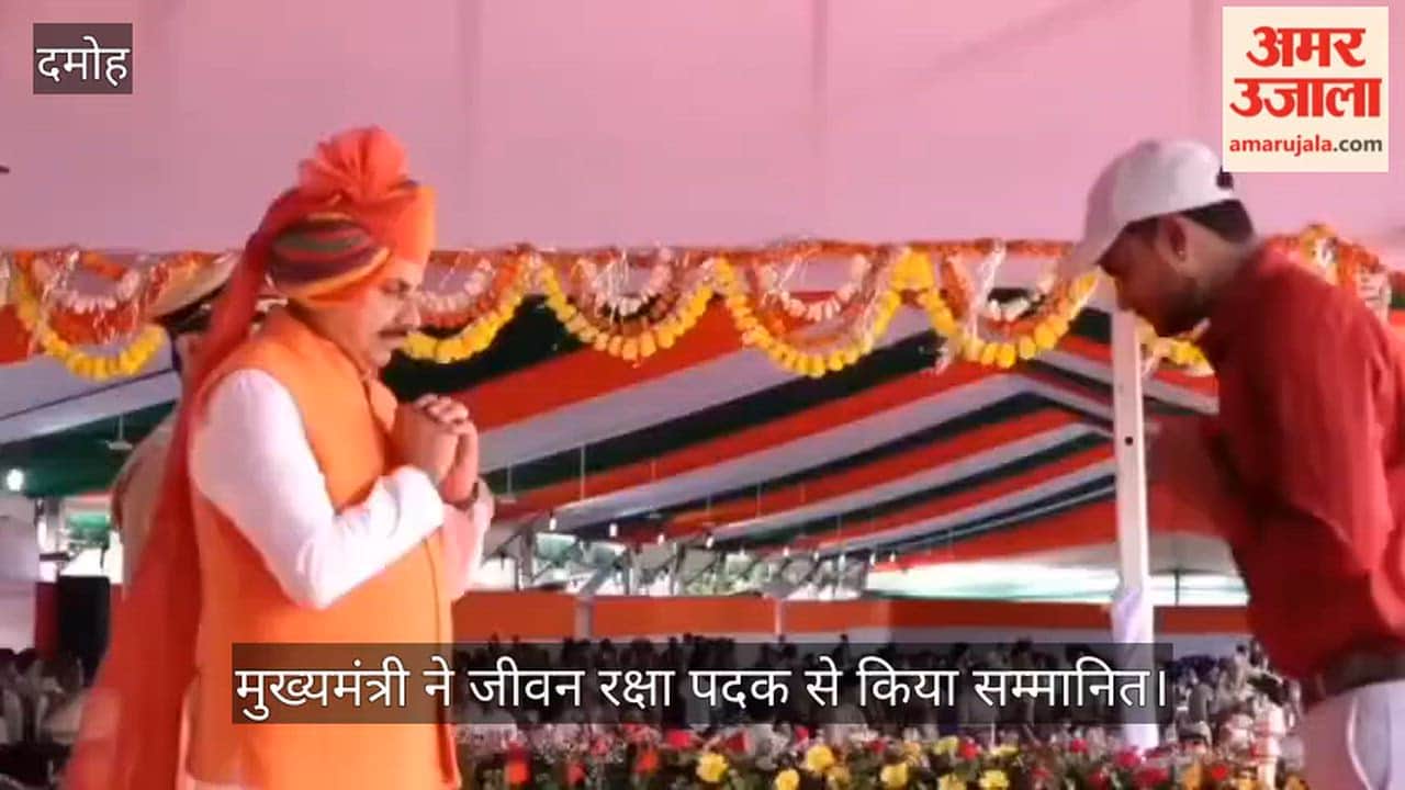 Rajendra Mishra Honored By CM Mohan Yadav On Independence Day