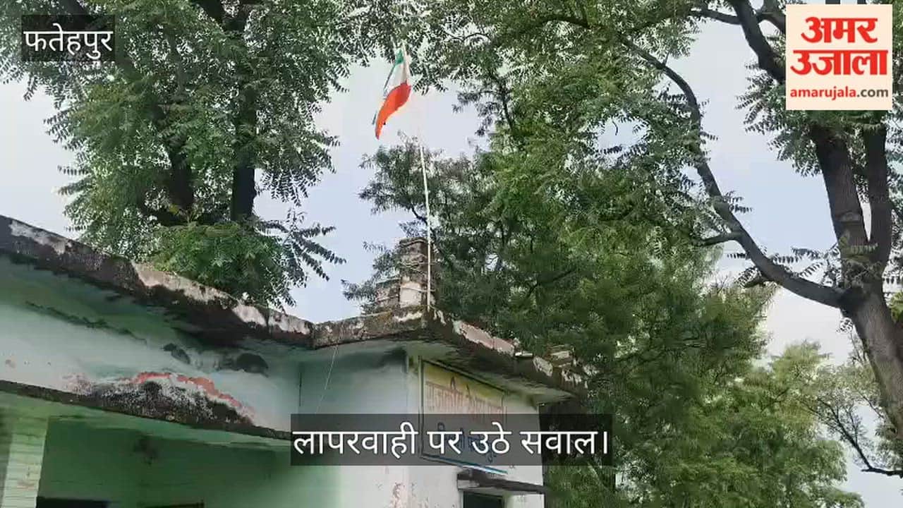Allegation of Tricolour Being Hoisted Upside Down at PWD Office