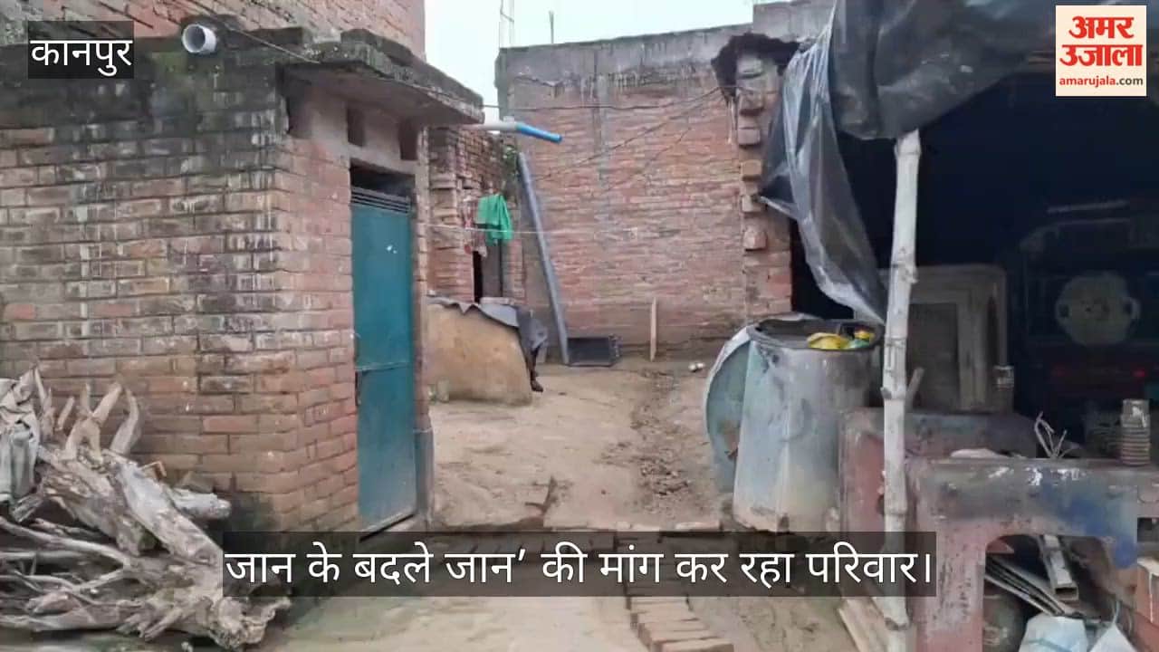 Family Unhappy with Encounter, Demands ‘Life for Life’