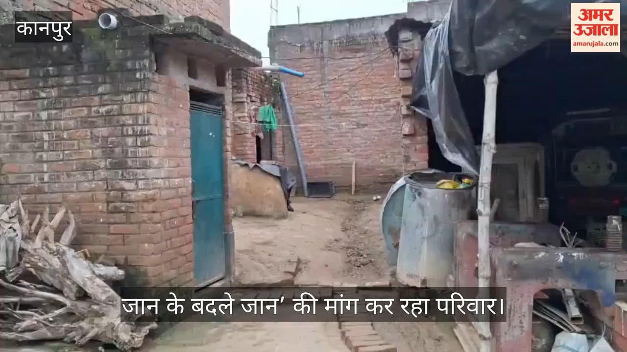 Family Unhappy with Encounter, Demands ‘Life for Life’