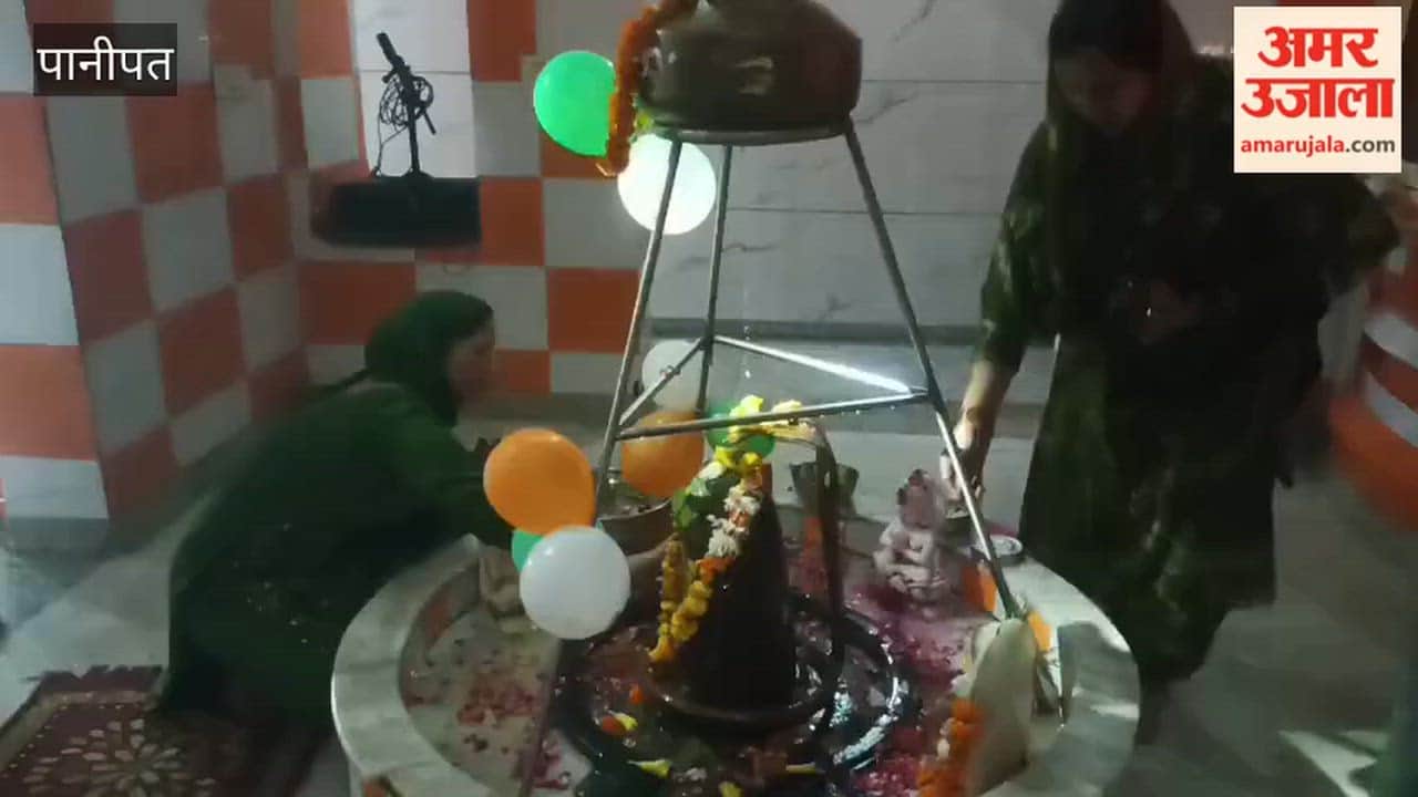 Worship offered at Panipat's Shiva temples on the third Sunday of Sawan; chants of 'Har-Har Mahadev' echoed.
