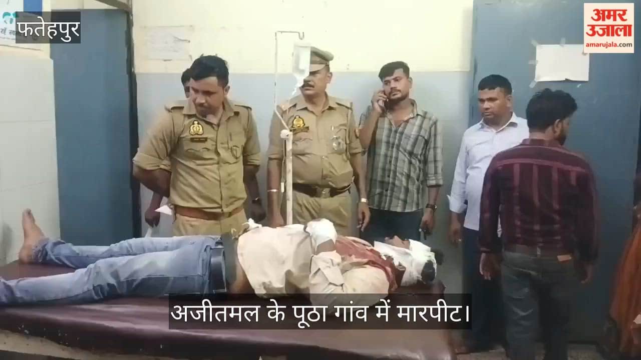 Youth Injured in Assault, Family Alleges Gunshot; Police Yet to Confirm