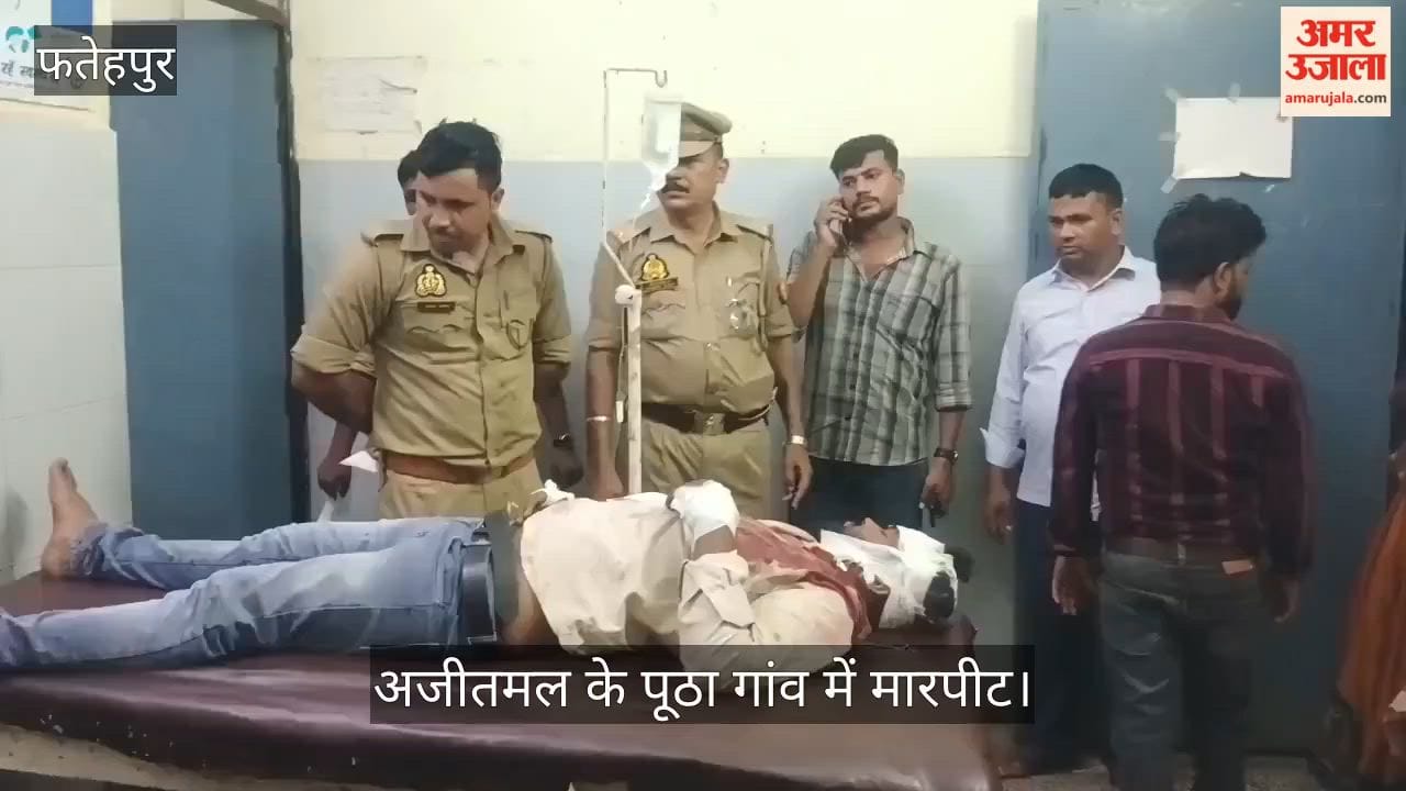 Youth Injured in Assault, Family Alleges Gunshot; Police Yet to Confirm