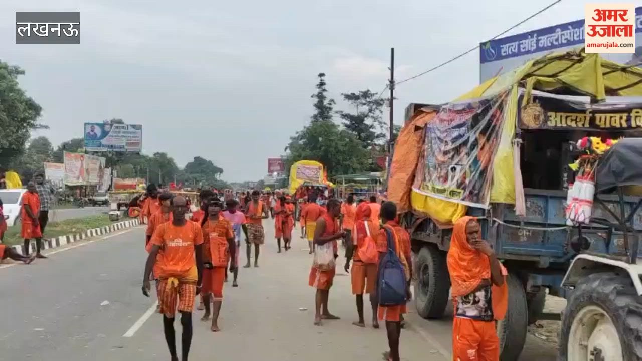 अंबेडकरनगर में सावन के चौथे सोमवार से पहले उमड़ा आस्था का सैलाब, शिवबाबा से अयोध्या तक कांवड़ियों के पदचाप