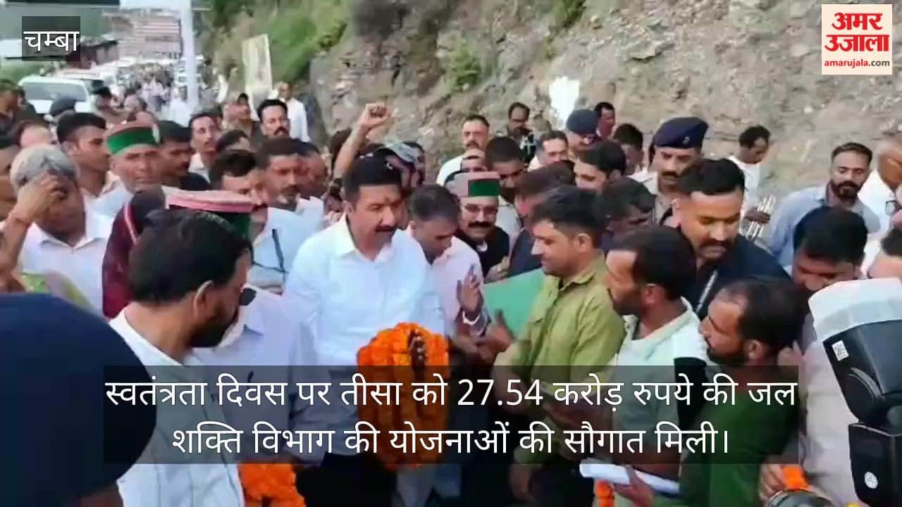 tissa chamba 27.54 crore development projects drinking water scheme