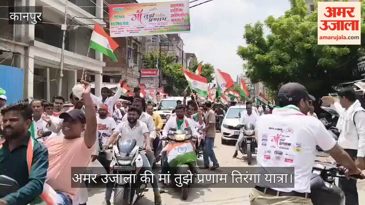 Amar Ujala’s Maa Tujhe Pranam Tiranga Yatra Receives Grand Welcome