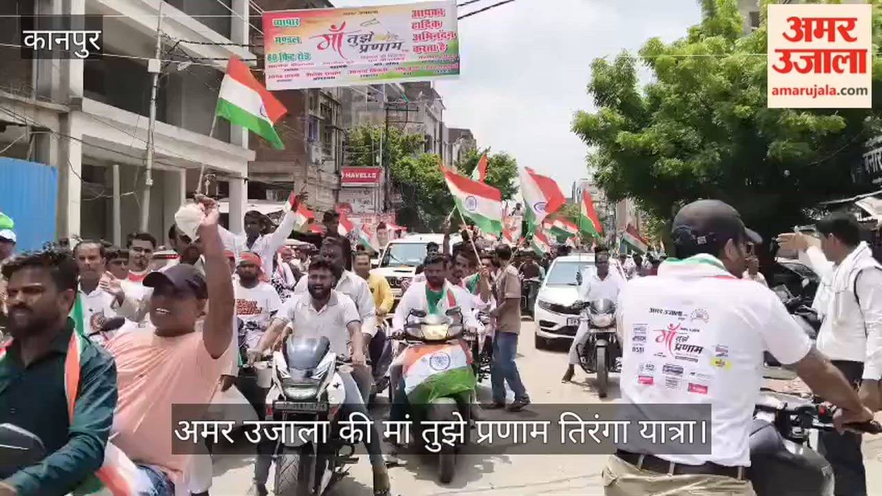 Amar Ujala’s Maa Tujhe Pranam Tiranga Yatra Receives Grand Welcome