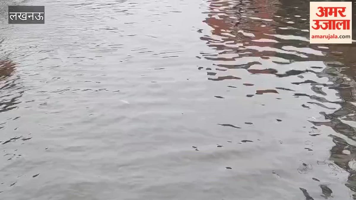 लखनऊ में झमाझम बारिश, चिनहट चौराहे पर भरा पानी, आवागमन में मुश्किल