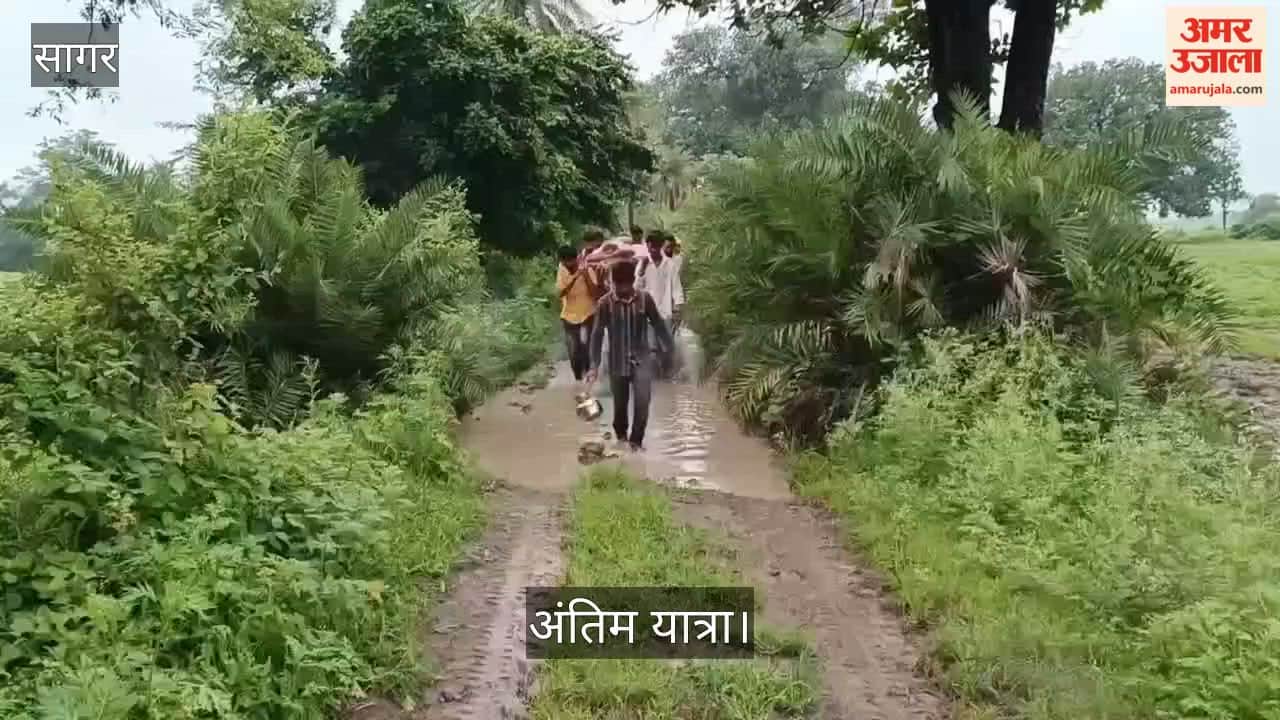 No Crematorium, Muddy Track: MP Villagers Carry Corpse In Sludge, Funeral Held Under Polythene Sheet