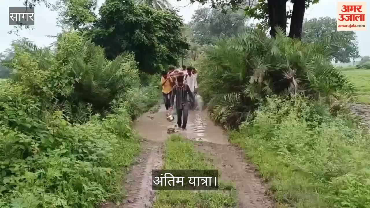 No Crematorium, Muddy Track: MP Villagers Carry Corpse In Sludge, Funeral Held Under Polythene Sheet