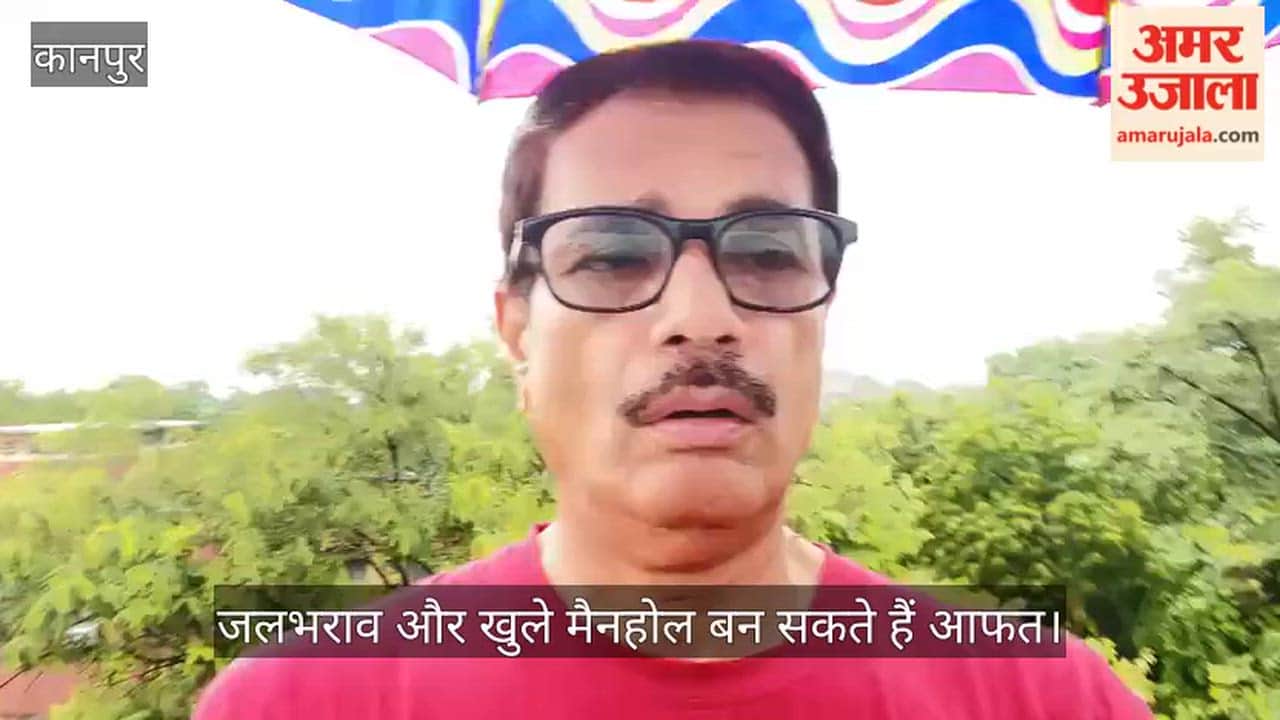Monsoon becomes active in Kanpur Heavy rain and drizzle expected over the next two to three days