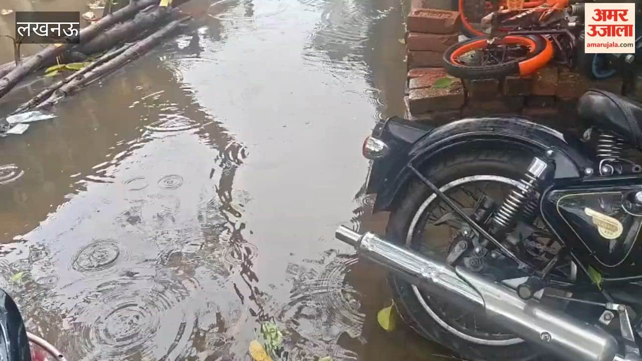 लखनऊ के मुस्लिम नगर में जलभराव से जनजीवन अस्त-व्यस्त, लोग घरों में कैद