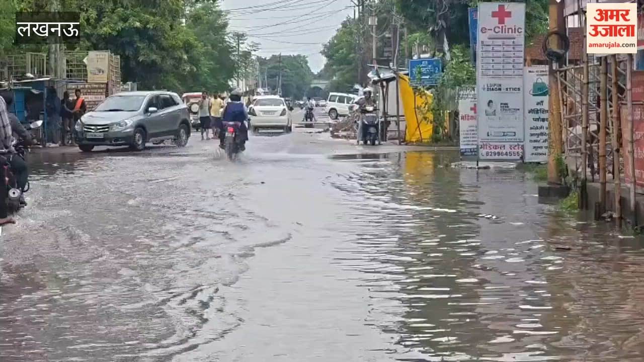 लखनऊ में भिटौली क्रासिंग से भवानी बाजार जाने वाले मार्ग पर जलभराव, लोग परेशान