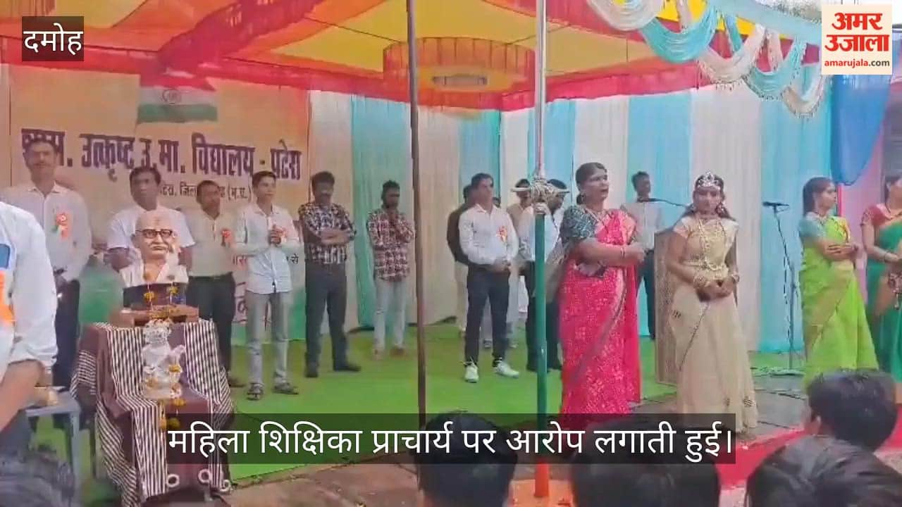 Teacher Accuses Principal of Corruption