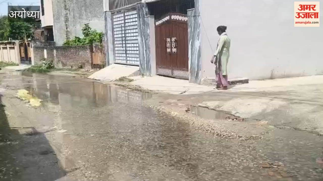 अयोध्या में बारिश के बाद जलभराव की समस्या