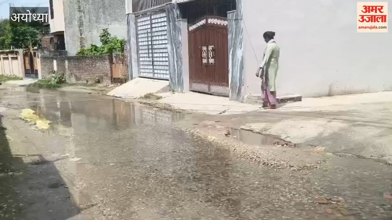 अयोध्या में बारिश के बाद जलभराव की समस्या