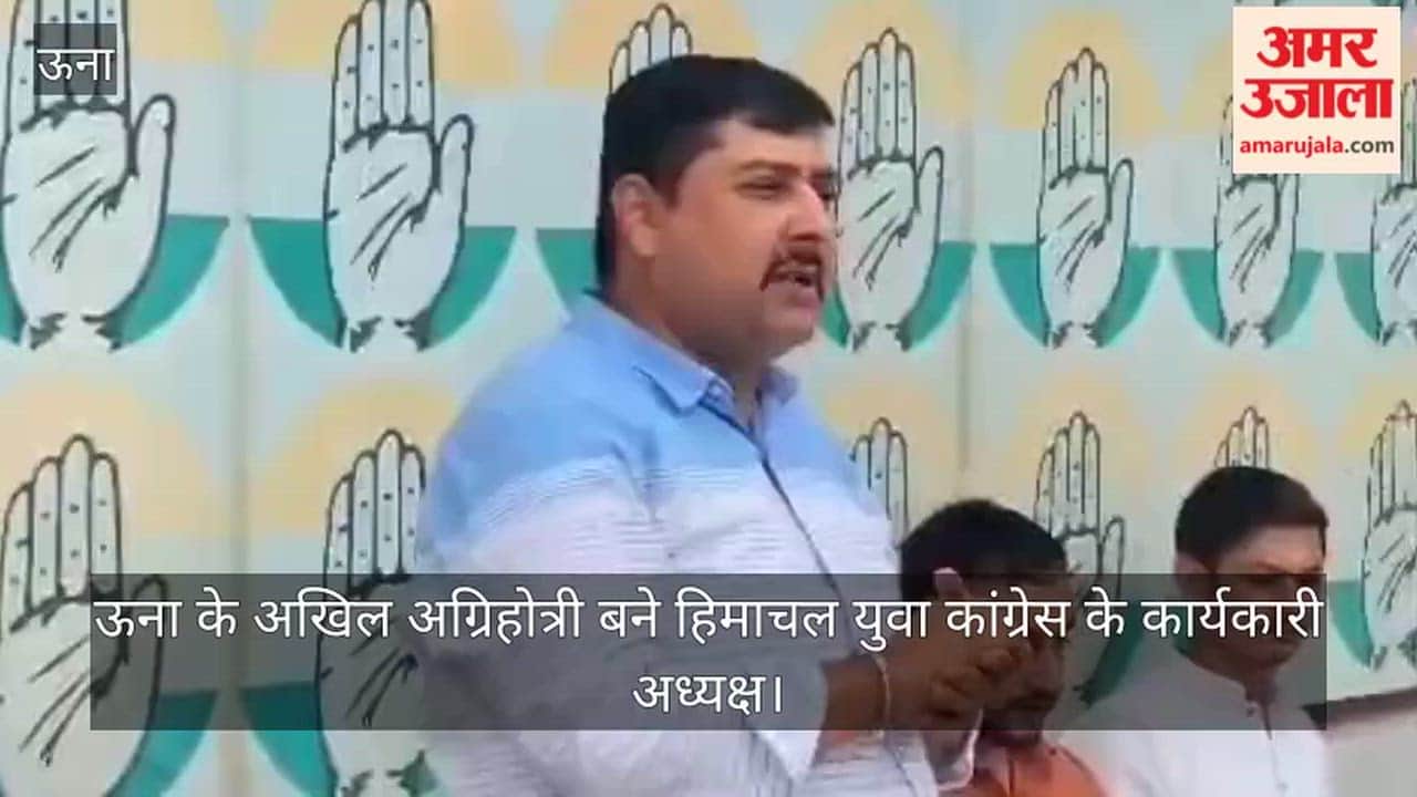 akhil agnihotri himachal youth congress working president una