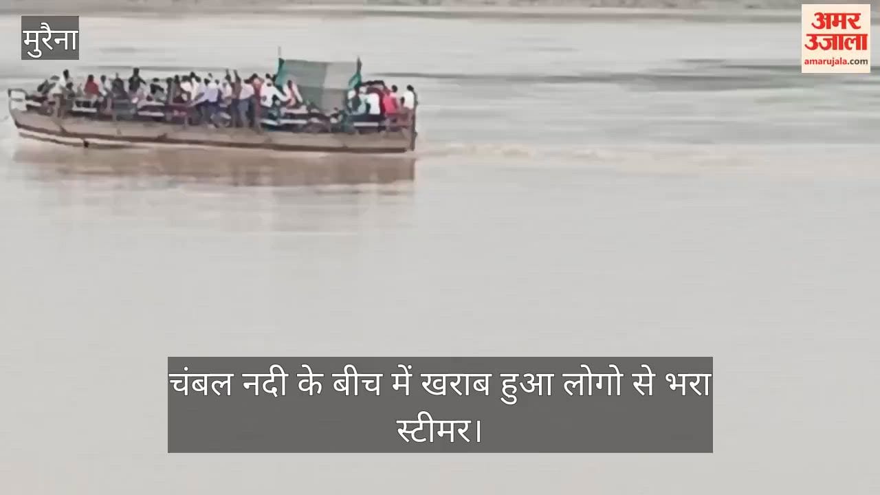 A steamer carrying over 100 passengers broke down in the Chambal River and was swept away by strong currents.