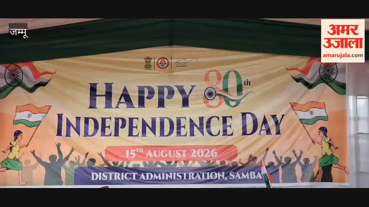 Tricolour hoisted with pride in Samba
