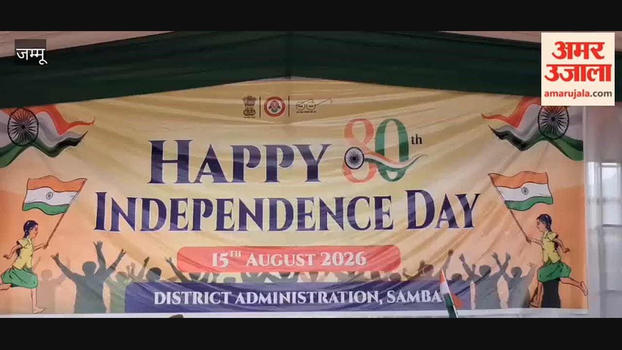 Tricolour hoisted with pride in Samba