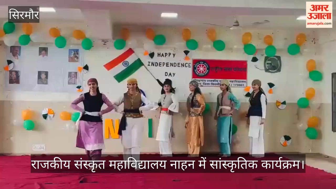 sanskrit college nahan cultural program independence day nss