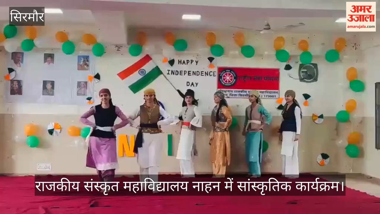 sanskrit college nahan cultural program independence day nss