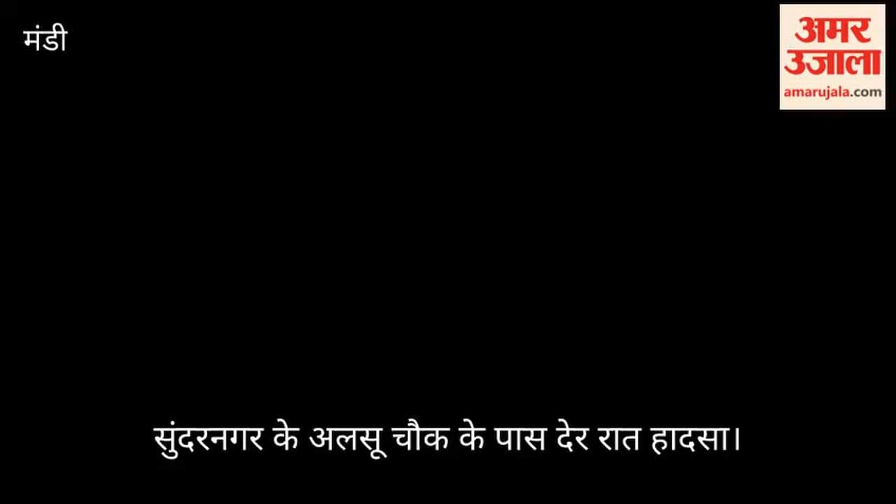 sundernagar alsu chowk fourlane car accident youth death