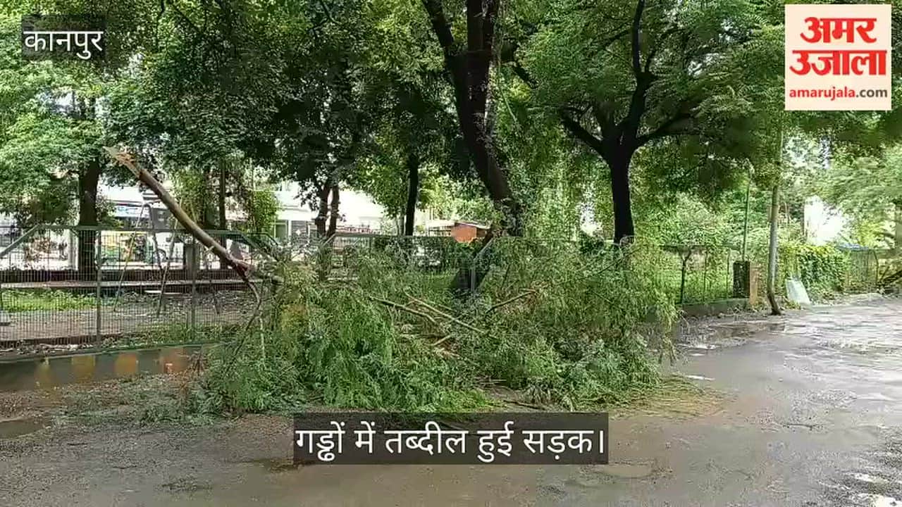 Kanpur Newly repaired road turns into a pond after light winds and moderate rain