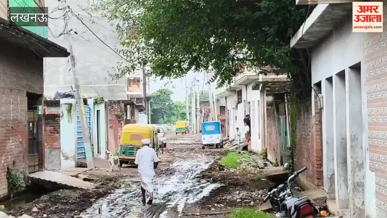 लखनऊ के अनंत बिहार में बारिश के बाद सड़क पर कीचड़, इसी से निकलने को मजबूर लोग