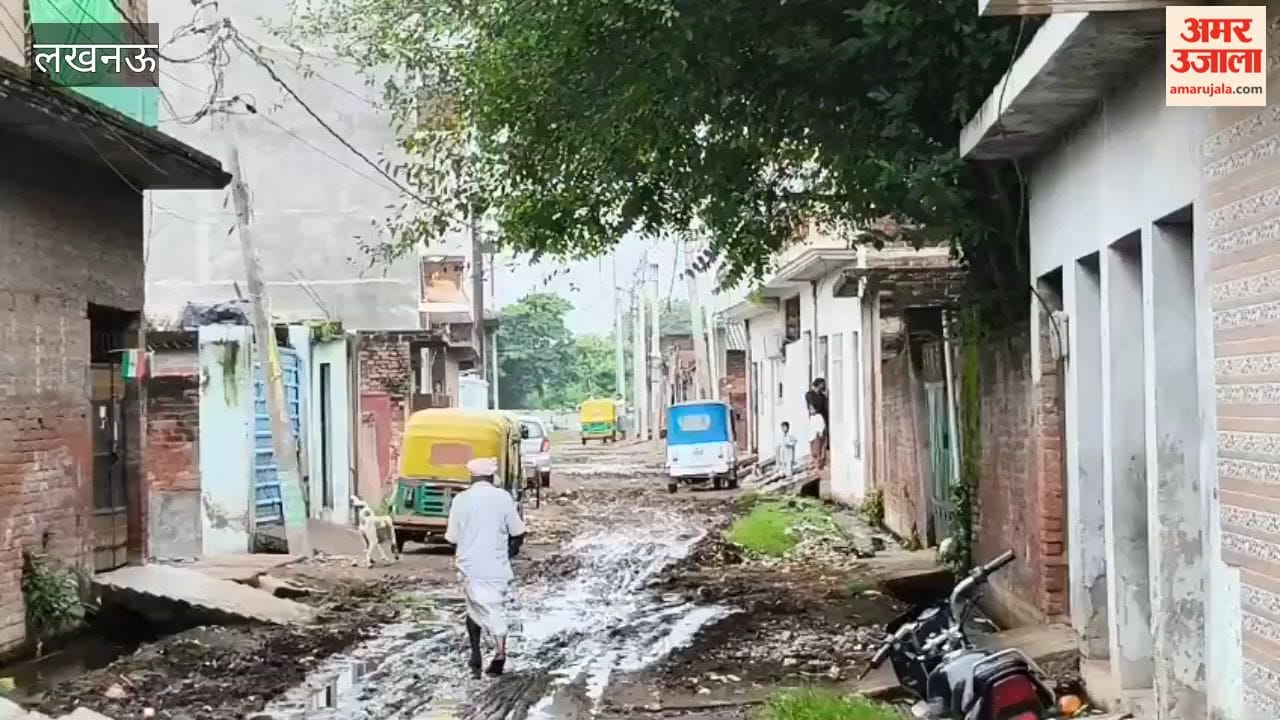 लखनऊ के अनंत बिहार में बारिश के बाद सड़क पर कीचड़, इसी से निकलने को मजबूर लोग
